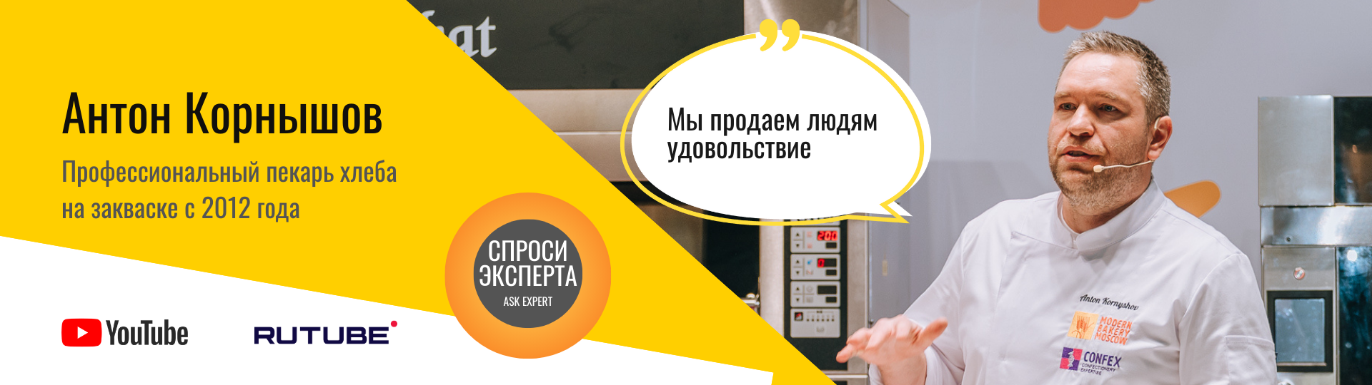 2 блок11