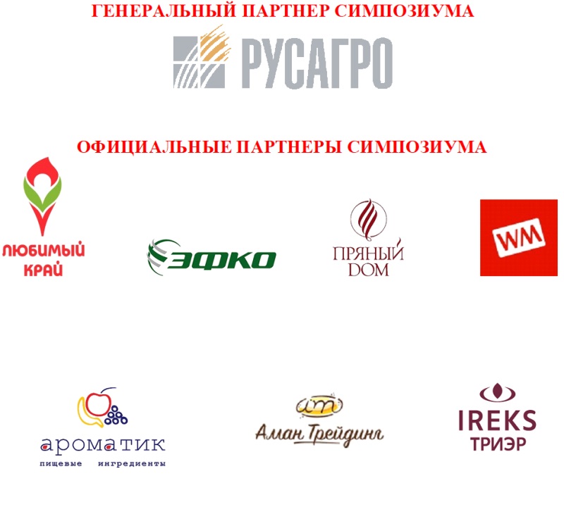 5454355454466лого партнеры