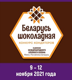 BSH 2021 smoll