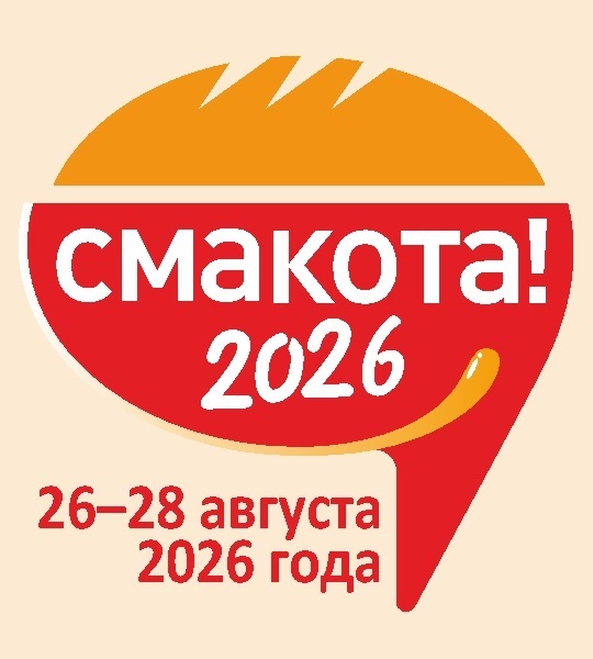 СМАКОТА_2026