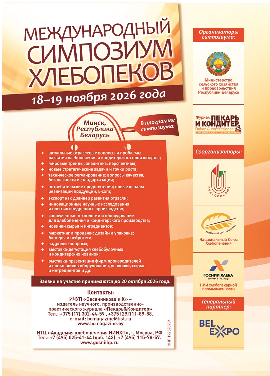 2026 2026 mal