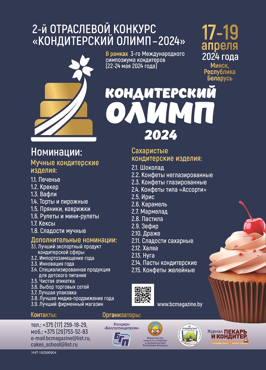 r 2024 870