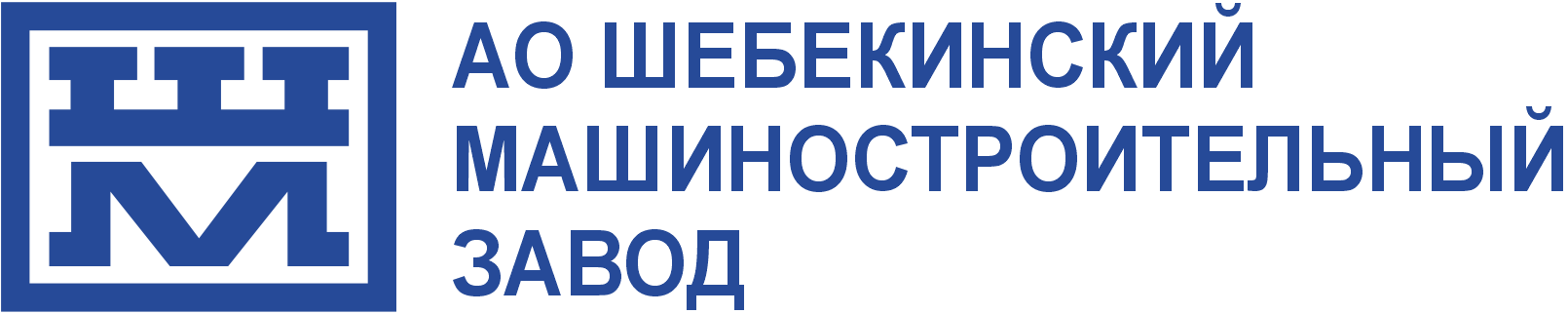шмзЛОГО