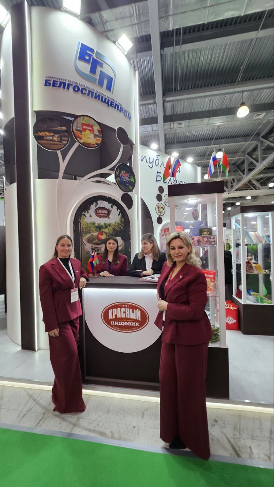КРАСНЫЙ ПИЩЕВИЧ 453
