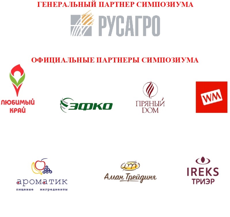 ЛОГОТИПЫ ПАРТНЕРОВ