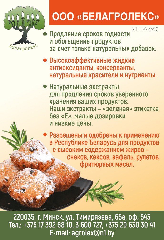 изображение viber 2021 06 14 13 00 21