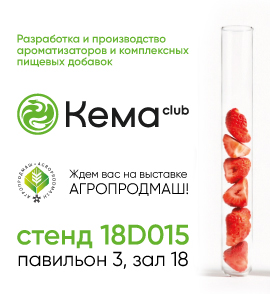 КЕМА
