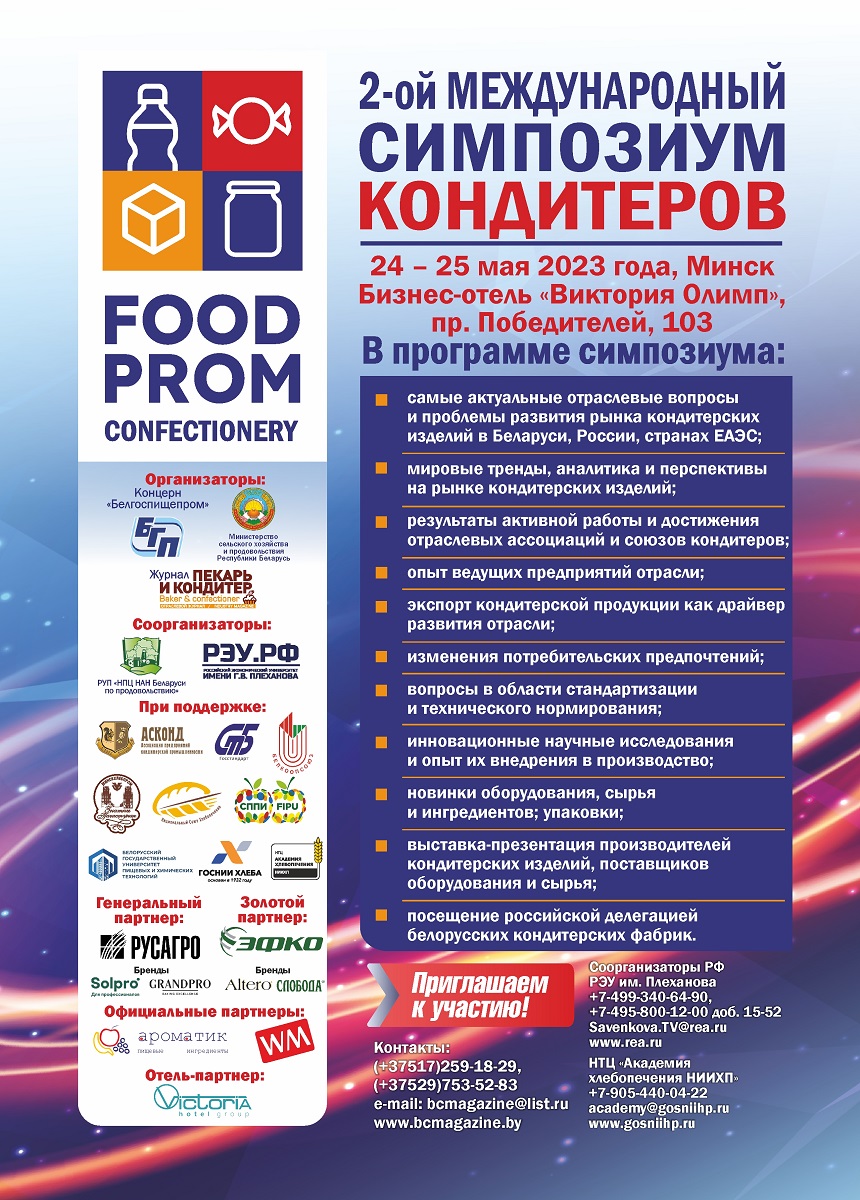 рекламный модуль 222222222 сайт