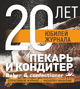 юбилей 270 300 1